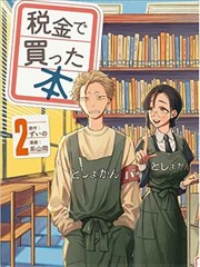 天堂中文资源在线观看 日本漫画销量榜